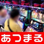 Sukamara carte de paiement casino 